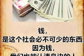 广东工资清欠服务