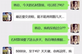 广东债务清欠服务