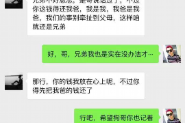 广东融资清欠服务